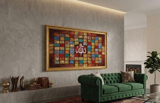 Asma-ul-Husna — 99 Names of Allah Wall Art | 24×48