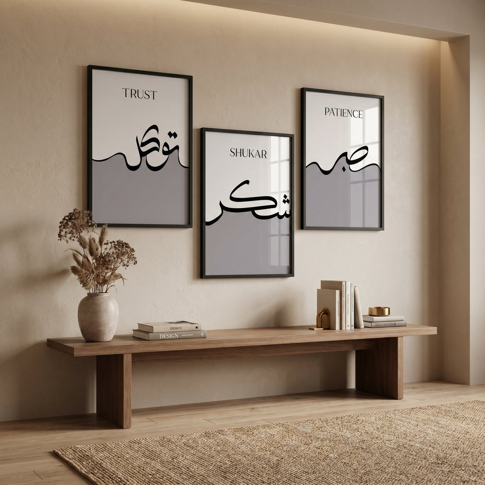 Sabr • Shukar • Tawakkul — 3 Panel Islamic Glass Printed Wall Art | Premium Edition | 18×24 Each